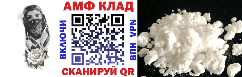 АМФЕТАМИН Premium  Петровск-Забайкальский 