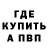 Метадон мёд Natalie Gepting