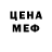 Кетамин VHQ KDO _