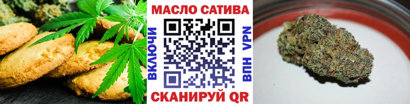 OMG сайт  Петровск-Забайкальский  нарко площадка формула  Еда ТГК конопля 