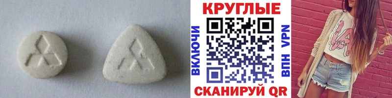 Ecstasy 300 mg  MEGA зеркало  Петровск-Забайкальский 