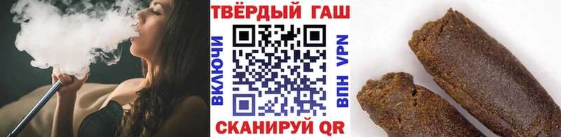 Гашиш Cannabis  Петровск-Забайкальский 