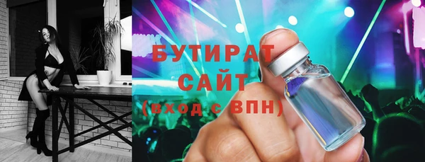 мяу мяу мука Михайловка