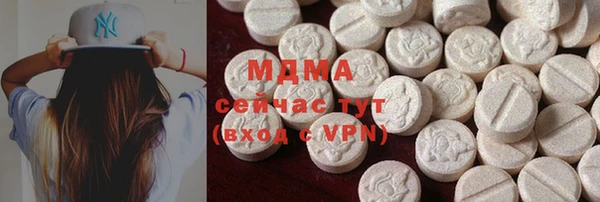 мяу мяу мука Михайловка