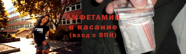 прущие крисы Михайловск