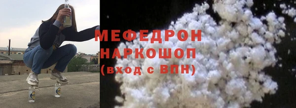 прущие крисы Михайловск
