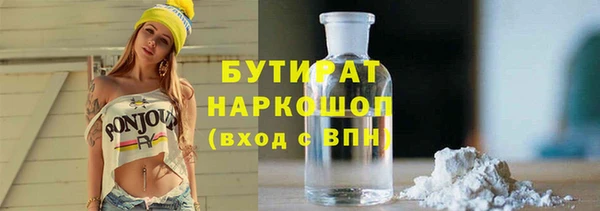 прущие крисы Михайловск
