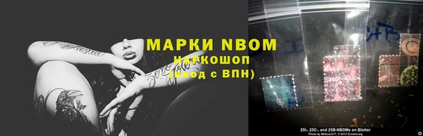 прущие крисы Михайловск