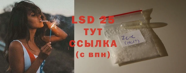прущие крисы Михайловск