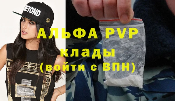 прущие крисы Михайловск