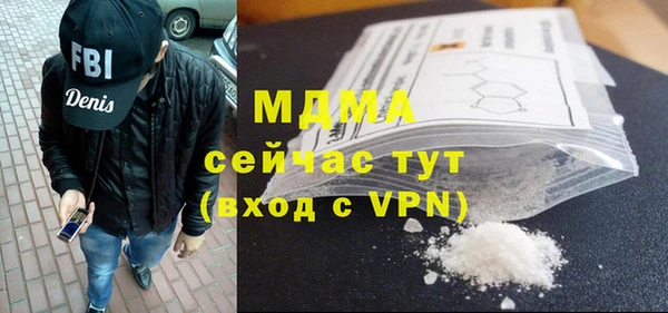 прущие крисы Михайловск