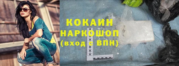 мяу мяу мука Михайловка