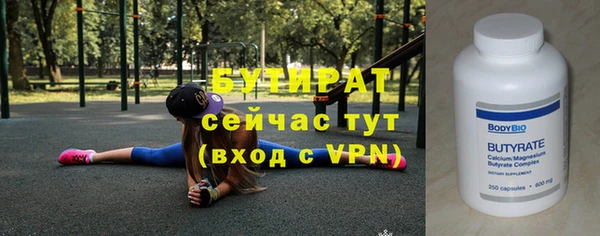 прущие крисы Михайловск