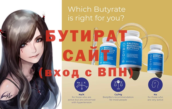 мяу мяу мука Михайловка