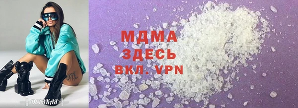 мяу мяу мука Михайловка