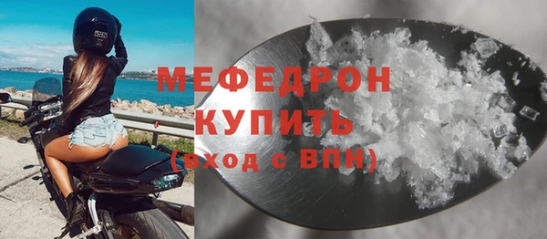 мяу мяу мука Михайловка