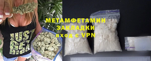 мяу мяу мука Михайловка