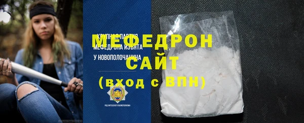прущие крисы Михайловск