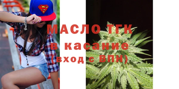 мяу мяу мука Михайловка