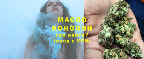 мяу мяу мука Михайловка