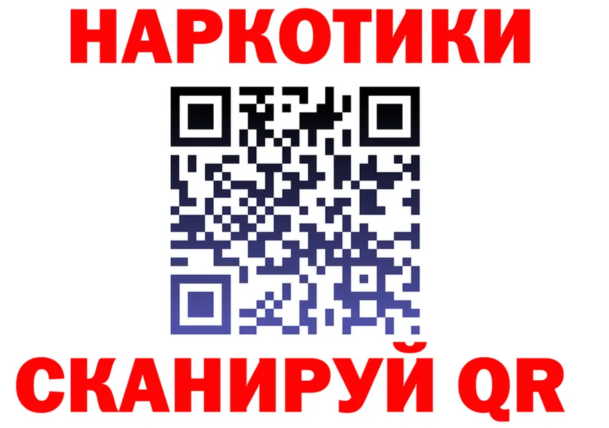 А ПВП кристаллы ТОР это ОМГ ОМГ Петровск-Забайкальский
