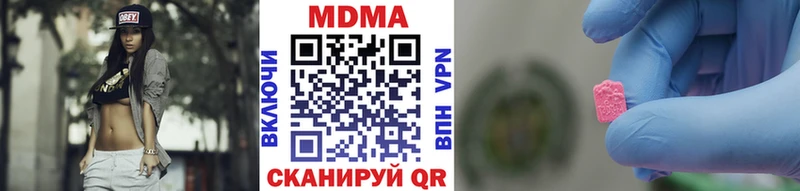 omg маркетплейс  Петровск-Забайкальский  МДМА Molly  цена наркотик 