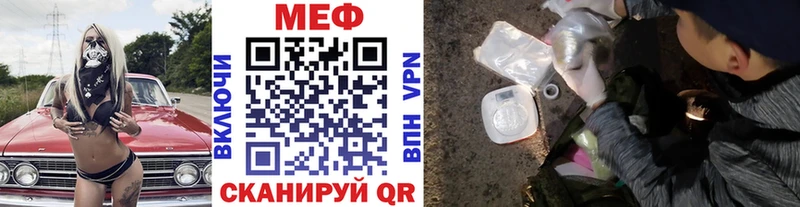 Мефедрон мука Петровск-Забайкальский