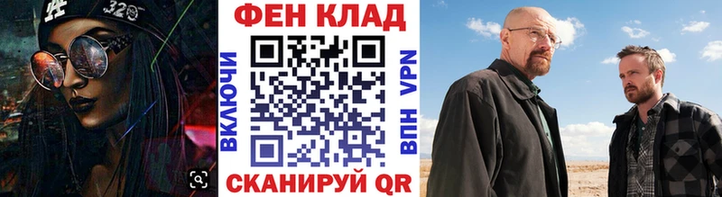 мега ССЫЛКА  Петровск-Забайкальский  Первитин винт 