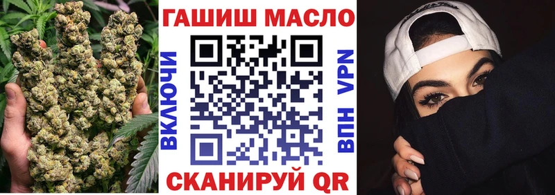 ТГК гашишное масло  Петровск-Забайкальский 